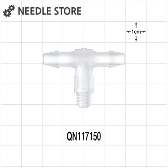 [QN117150]스레드10-32 UNF 바브 티 커넥터 ID(3.2mmX3.2mm) 튜브에 적합